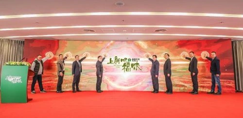 上新吧福味 纪录片 画面