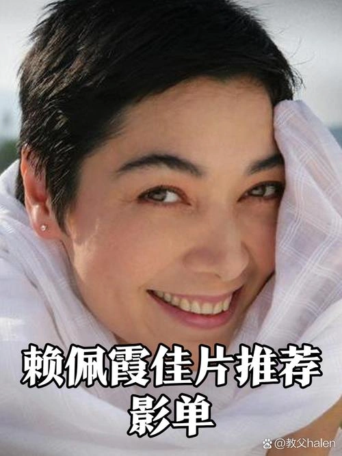 我的男友和狗 赖佩霞 爱情片 官方剧照