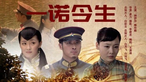 战地演出队 隋存毅 剧情片 官方剧照