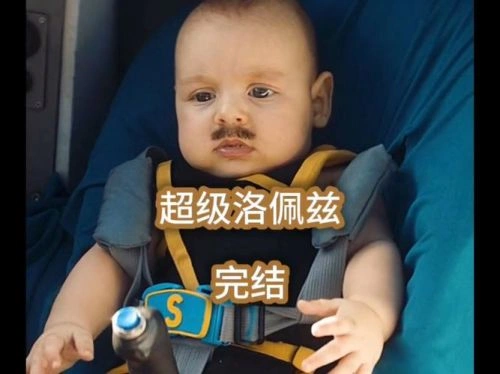 超级洛佩兹 门内斯 喜剧片 官方剧照