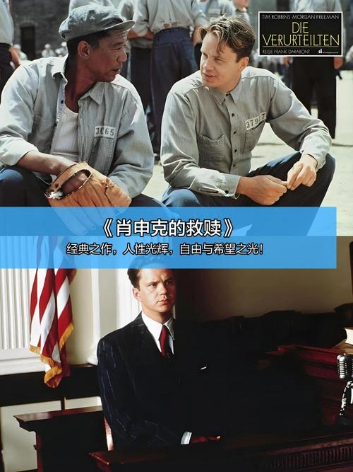 革命往事 詹姆斯·柯本 战争片 官方剧照