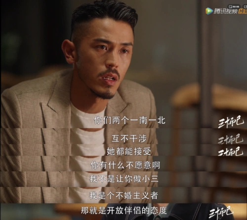 开放关系 本·罗森菲尔德 官方剧照