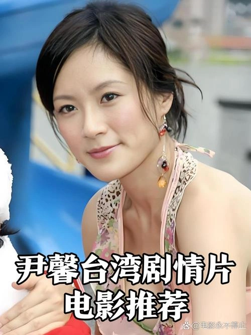 童话·世界 尹馨 剧情片 官方剧照