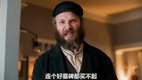 美国泡菜 莎拉·斯努克 喜剧片 官方剧照