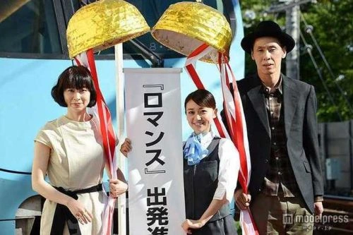心路历程 野嵜好美 爱情片 官方剧照