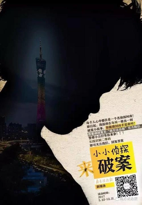 孙多絮 主演 可疑的邻居 喜剧片