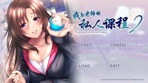 ??? 在 私人课程 中