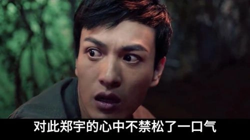 马敬涵 主演 掘地三尺