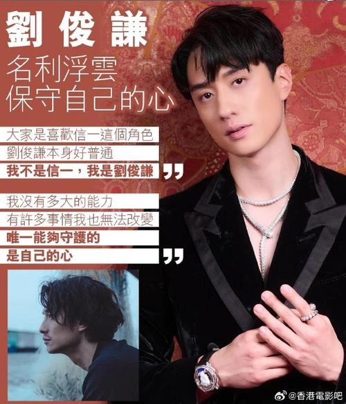 名利浮云 剧情片 宣传照