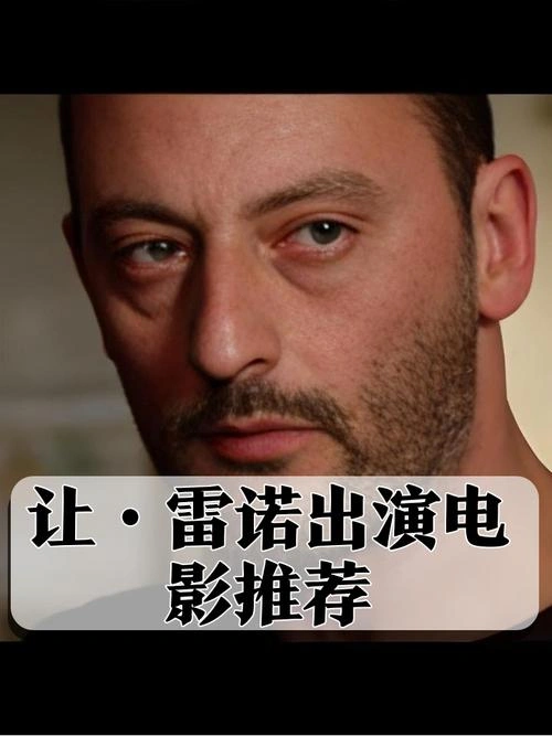 哥斯拉1998 让·雷诺 动作片 官方剧照