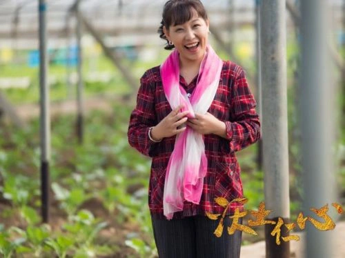 沃土仁心 亓辉 剧情片 官方剧照