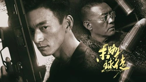 末路球徒 容尔甲 剧情片 官方剧照