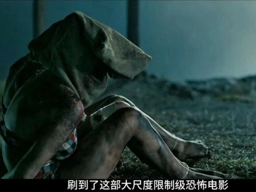 波登湖 Gabriel 恐怖片 官方剧照