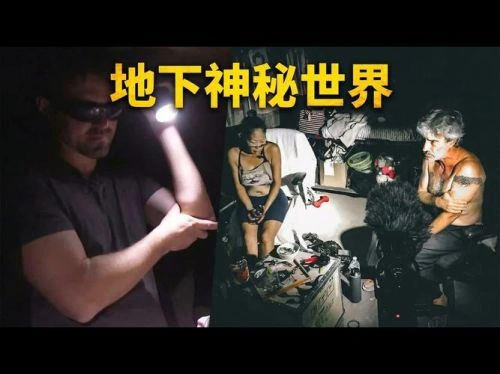 内斯特帕瓦 主演 鼹鼠人 科幻片