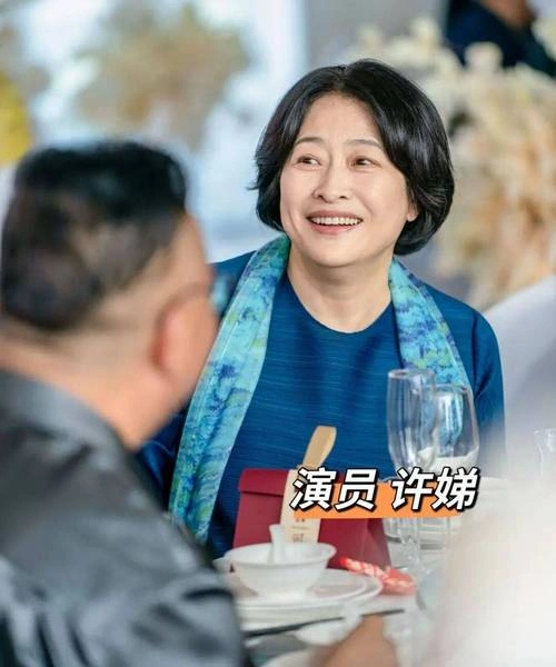 我的后半生 许娣 国产剧 官方剧照