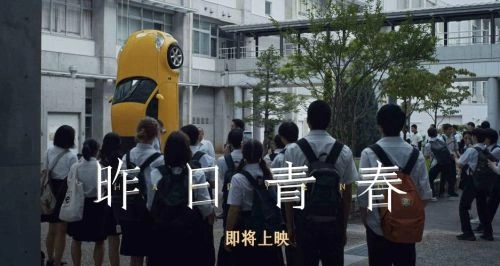 昨日青春 栗原飒人 剧情片 官方剧照