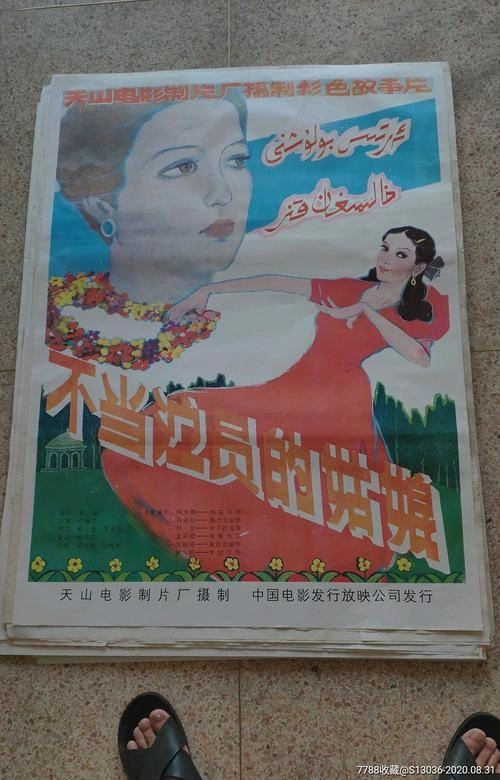 剧情片 不当演员的姑娘 剧照