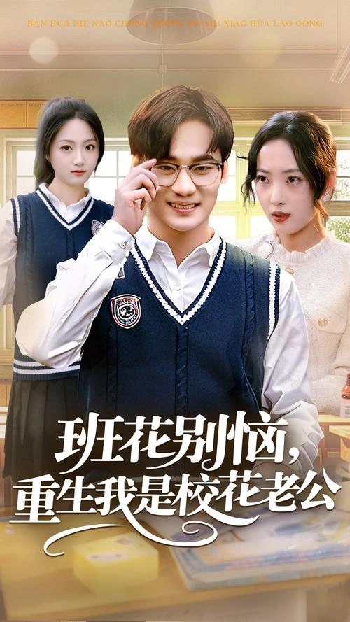 内详 一个人做不到 综艺 剧照