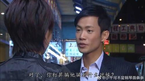 花花世界花家姐国语 敖嘉年 香港剧 官方剧照