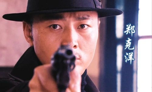 铁血玫瑰 沈晓海 国产剧 官方剧照