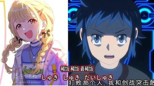 热诚传说X第二季 小松未可子 动漫 官方剧照