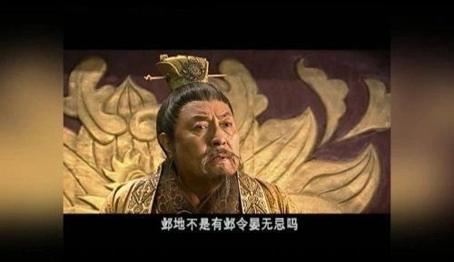 西门豹 卢奇 国产剧 官方剧照