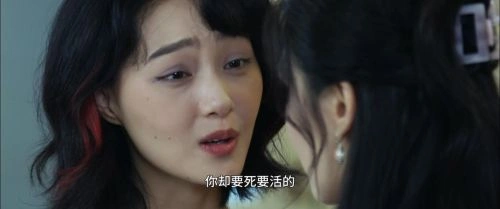 谎颜 桓涛 国产剧 官方剧照