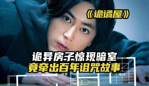 恐怖片 暗室剧照