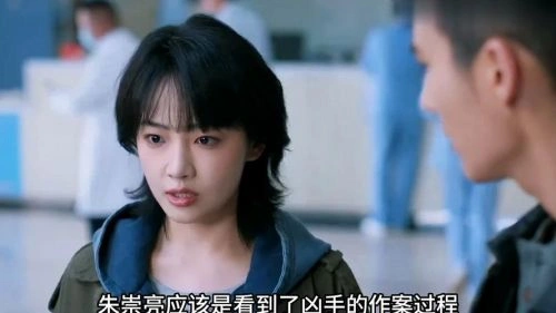 遮云 国产剧剧照