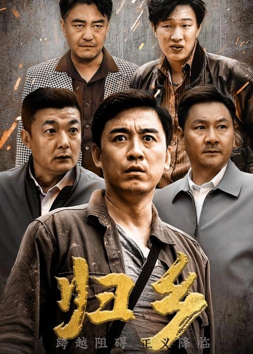 去"湘"当有味的地方第三季 内详 综艺 官方剧照