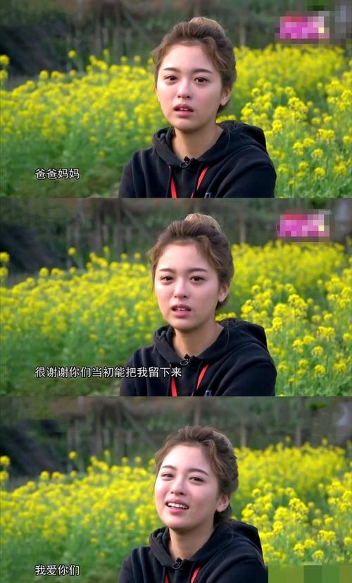娇妻芳龄几许 宋芳园 国产剧 官方剧照