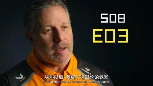 极速求生 Peter 科幻片 官方剧照