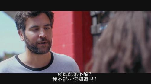 社交动物 ·拉德诺 喜剧片 官方剧照