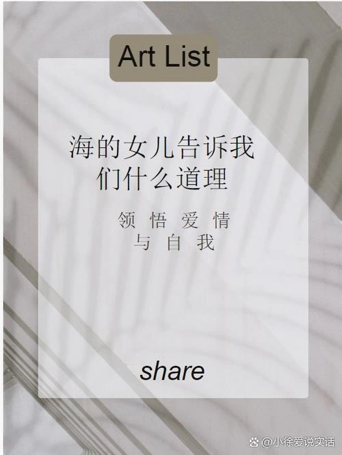 美丽的声音 喜剧片 裴侑蓝