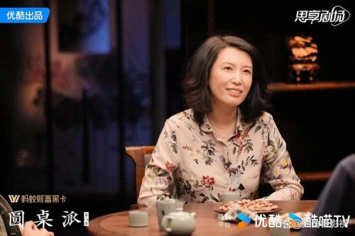 圆桌派第八季 陈晓楠 综艺 官方剧照