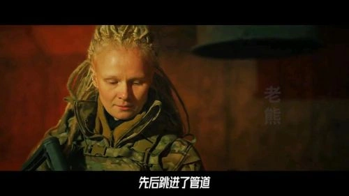 僵军 金娜 恐怖片 官方剧照