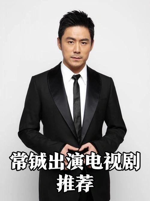 骄阳似我 常铖 国产剧 官方剧照