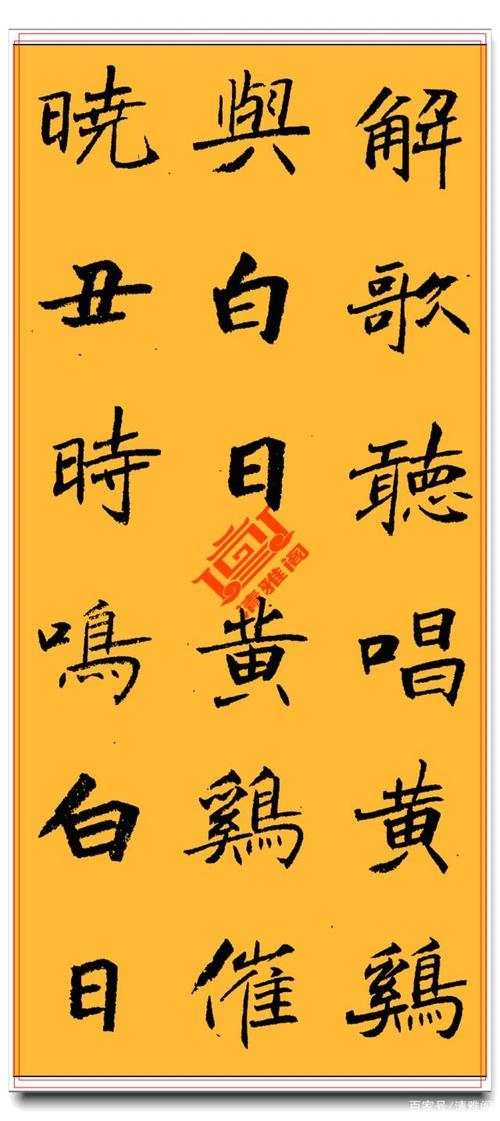 木匠之子 索海拉·雅各布 恐怖片 官方剧照
